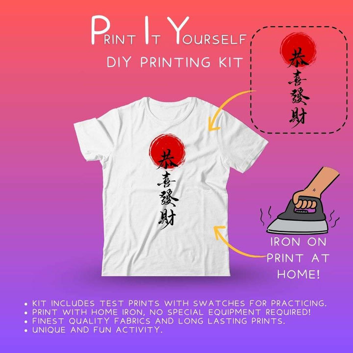 Ruse DIY Print-At-Home Unisex White T-Shirt – “May You Be Happy and Prosperous”