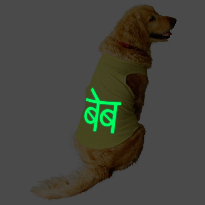 "Desi Babe" Night Glow Printed Dog Tee