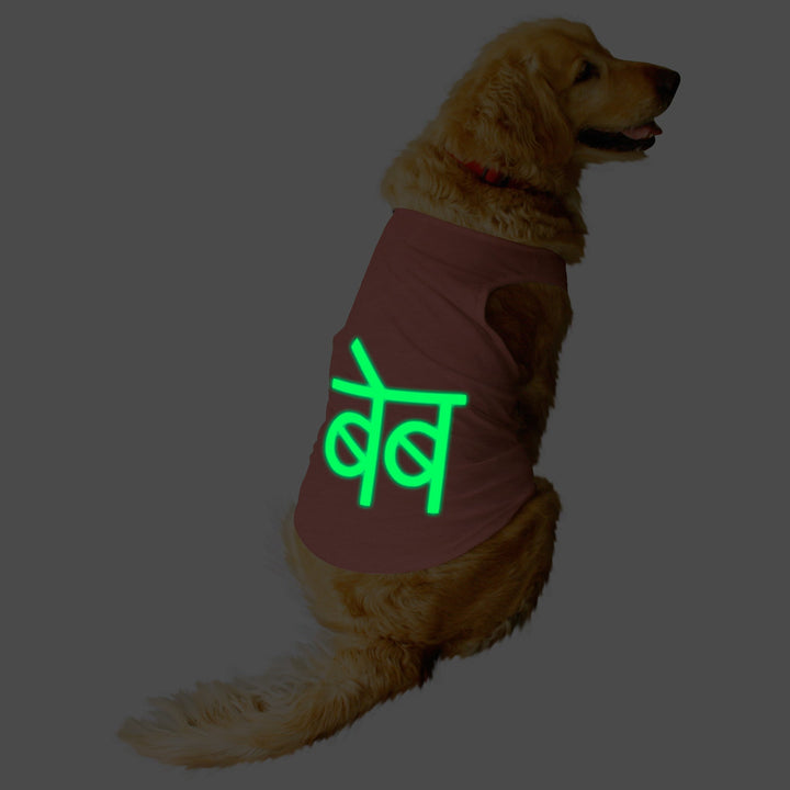 "Desi Babe" Night Glow Printed Dog Tee