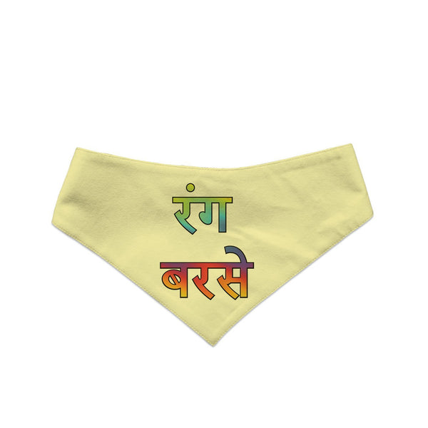 Color_Lemon Yellow/Chevron Striped